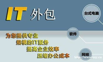 筆記本電腦維修服務(wù) 清灰降溫、系統(tǒng)重裝、開(kāi)機(jī)黑屏及軟件開(kāi)發(fā)全解析